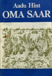 Oma saar - Aadu Hint Oma saar - Aadu Hint