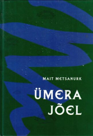 Ümera jõel - Mait Metsanurk, 2005