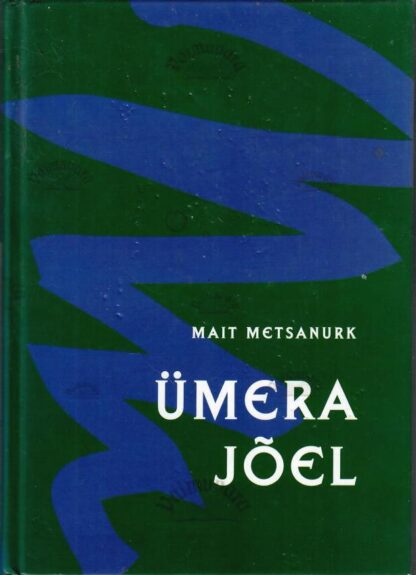 Ümera jõel - Mait Metsanurk, 2005