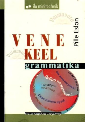 Vene keel. Grammatika - Pille Eslon, 2004