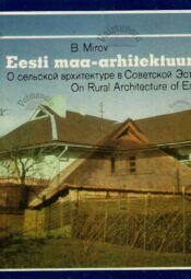 Eesti maa-arhitektuurist- Boris Mirov Eesti maa-arhitektuurist- Boris Mirov