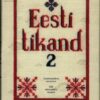 Eesti tikand 2. - Irina Tammis ja Elo Lutsepp