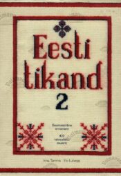 Eesti tikand 2. - Irina Tammis ja Elo Lutsepp Eesti tikand 2. - Irina Tammis ja Elo Lutsepp