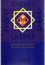Kuningate ülevus. Etioopia rahvuseepos Kuningate ülevus. Etioopia rahvuseepos