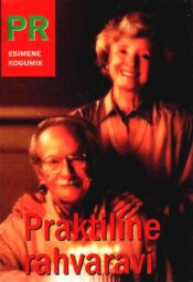 Praktiline rahvaravi. Esimene kogumik Praktiline rahvaravi. Esimene kogumik
