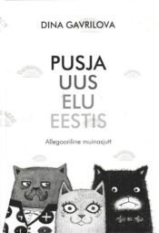 Pusja uus elu Eestis. Allegooriline muinasjutt - Dina Gavrilova Pusja uus elu Eestis. Allegooriline muinasjutt - Dina Gavrilova