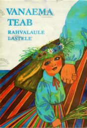 Vanaema teab. Rahvalaule lastele. Vanaema teab. Rahvalaule lastele.