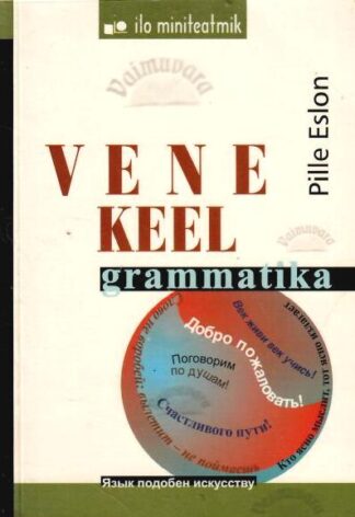 Vene keel. Grammatika - Pille Eslon, 2002