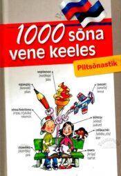 1000 sõna vene keeles. Piltsõnastik 1000 sõna vene keeles. Piltsõnastik