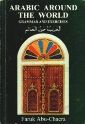 Arabic Around the World Grammar and Exercises - Faruk Abu-Chacra Arabic Around the World Grammar and Exercises - Faruk Abu-Chacra