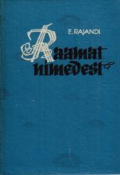 Raamat nimedest - Edgar Rajandi Raamat nimedest - Edgar Rajandi