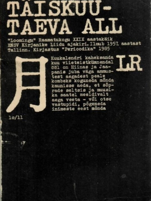 Täiskuutaeva all. Valimik hiina ja jaapani luulet  