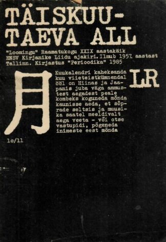 Täiskuutaeva all. Valimik hiina ja jaapani luulet  