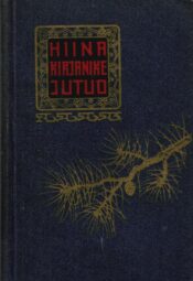 Hiina kirjanike jutud Hiina kirjanike jutud