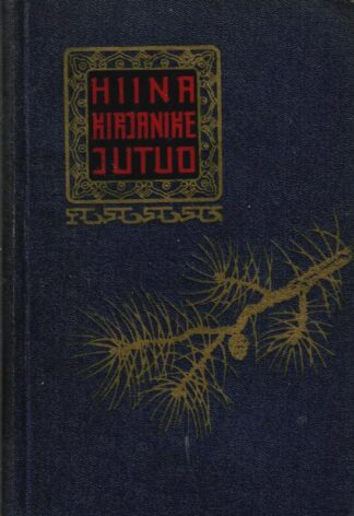 Hiina kirjanike jutud