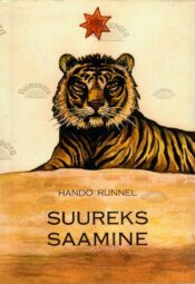 Suureks saamine - Hando Runnel Suureks saamine - Hando Runnel