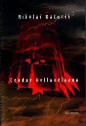 Lendav hollandlanna - Nikolai Baturinendav hollandlanna - Nikolai Baturin Lendav hollandlanna - Nikolai Baturin