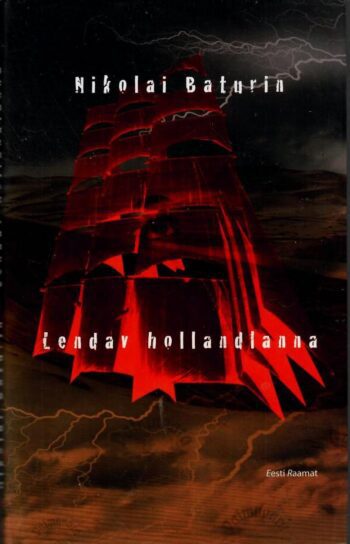 Lendav hollandlanna - Nikolai Baturin