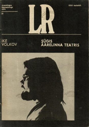 Sügis äärelinna teatris. Luuletusi 1970-1976 - Ike Volkov