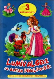 3 muinasjuttu. Lumivalgeke, Pöial-Liisi ja Printsess herneteral. 3 muinasjuttu. Lumivalgeke, Pöial-Liisi ja Printsess herneteral.