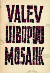 Mosaiik - Valev Uibopuu Mosaiik - Valev Uibopuu