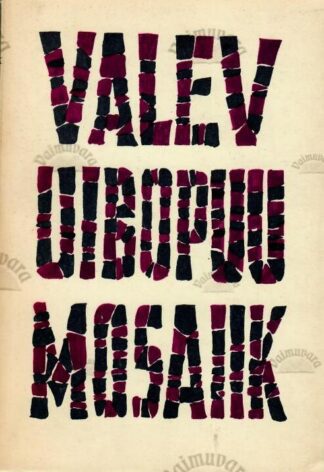 Mosaiik - Valev Uibopuu