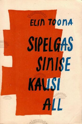 Sipelgas sinise kausi all - Elin Toona