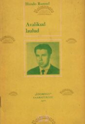 Avalikud laulud - Hando Runnel Avalikud laulud - Hando Runnel