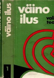 Valitud teosed I-II - Väino Ilus Valitud teosed I-II - Väino Ilus