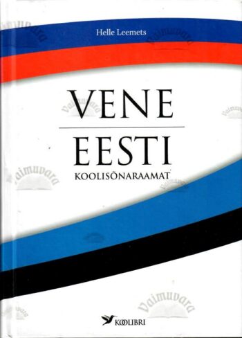 Vene-eesti koolisõnaraamat. Umbes 25 000 märksõna