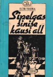 Sipelgas sinise kausi all - Elin Toona, 1991 Sipelgas sinise kausi all - Elin Toona, 1991