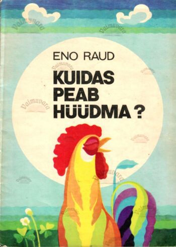 Kuidas peab hüüdma - Eno Raud, 1978 Kuidas peab hüüdma? - Eno Raud, 1978