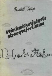 Võimlemisharjutuste stenografeerimine - Endel Isop, 1983 Võimlemisharjutuste stenografeerimine - Endel Isop, 1983