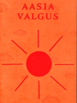 Aasia Valgus ja buddhistlik arusaam, 1993