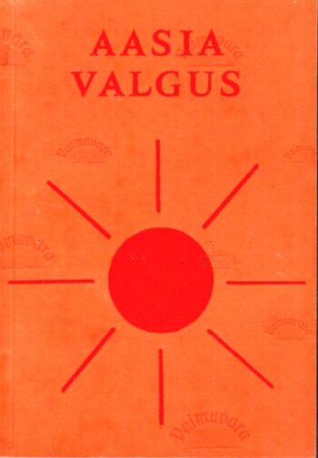Aasia Valgus ja buddhistlik arusaam, 1993