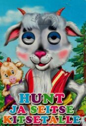 Hunt ja seitse kitsetalle. Pisikese pilgu lood, 2012 Hunt ja seitse kitsetalle. Pisikese pilgu lood, 2012