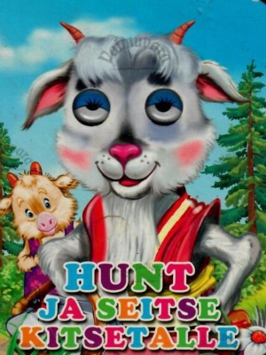 Hunt ja seitse kitsetalle. Pisikese pilgu lood, 2012