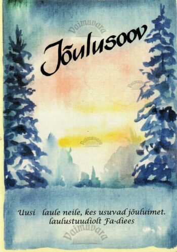 Jõulusoov, 2007