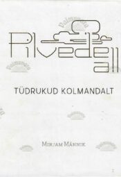 Pilvede all. Tüdrukud kolmandalt - Mirjam Männik, 2012 Pilvede all. Tüdrukud kolmandalt - Mirjam Männik, 2012