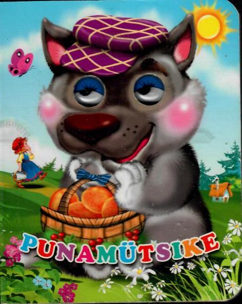 Punamütsike. Pisikese pilgu lood, 2012