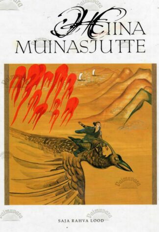 Hiina muinasjutte. Saja rahva lood, 2007