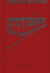 Mina - kommunistlik noor - Juhan Smuul, 1973 Mina - kommunistlik noor - Juhan Smuul, 1973
