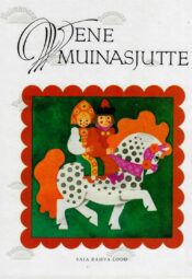Vene muinasjutte. Saja rahva lood, 2006 Vene muinasjutte. Saja rahva lood, 2006