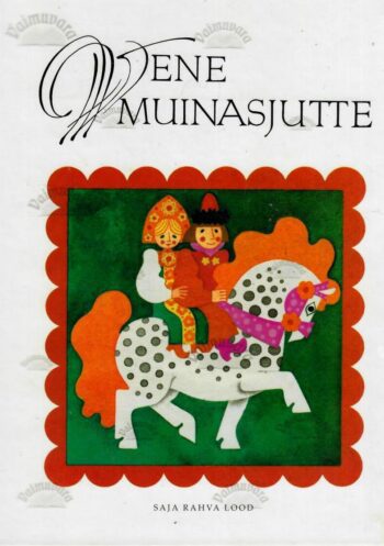 Vene muinasjutte. Saja rahva lood, 2006