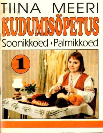 Kudumisõpetus 1. osa - Tiina Meeri, 1994