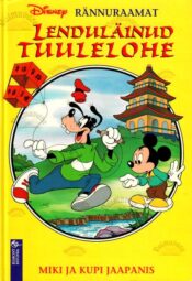 Lenduläinud tuulelohe - Walt Disney, 1996 Lenduläinud tuulelohe - Walt Disney, 1996