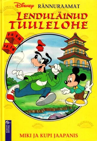 Lenduläinud tuulelohe - Walt Disney, 1996