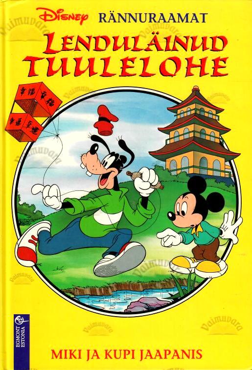 Lenduläinud tuulelohe - Walt Disney, 1996