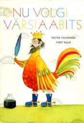 Onu Volgi värsiaabits - Peeter Volkonski, 2004