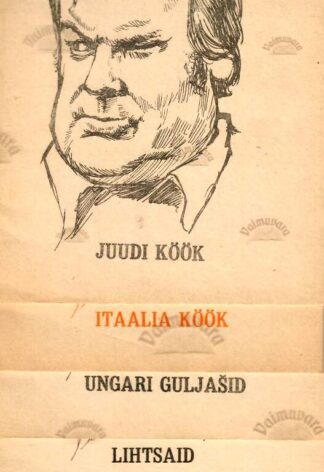 Rahvusköök (5 raamatut) - Peeter Kard, 1991
